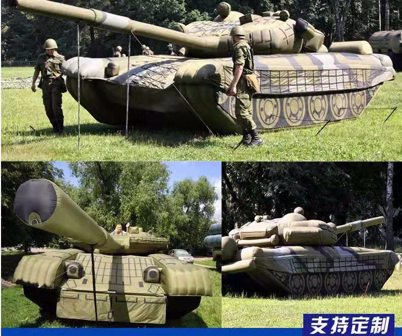 双湖军事坦克车